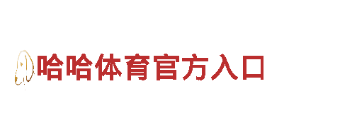 1612yabo-能源科技有限公司